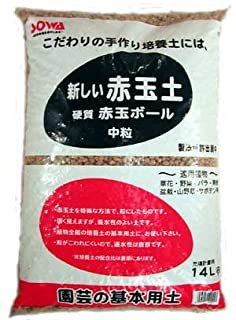 メダカの赤玉土の使い方 掃除や交換 熱湯かけるの 球磨メダカ牧場